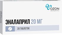 Купить эналаприл, таблетки 20мг, 20 шт в Павлове