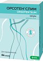 Купить орсотен слим, капсулы 60мг, 84 шт в Павлове