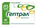 Купить гептрал, таблетки, покрытые кишечнорастворимой оболочкой 500мг, 20 шт в Павлове
