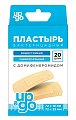 Купить пластырь up&go бактерицидный с домифенбромидом на полимерной основе универсальный 2 размера, 20 шт в Павлове