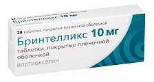 Купить бринтелликс, таблетки, покрытые пленочной оболочкой 10мг, 28 шт в Павлове