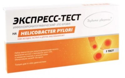 Купить иммунохром-антитр-экспресс набор для определения helicobacter pylori в крови 1 шт в Павлове