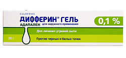 Купить дифферин, гель для наружного применения 0,1%, 30г в Павлове