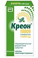 Купить креон 10000, капсулы кишечнорастворимые 10000ед, 20 шт в Павлове