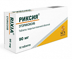 Купить риксия, таблетки, покрытые пленочной оболочкой 90мг, 14шт в Павлове
