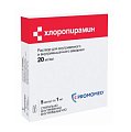 Купить хлоропирамин, раствор для инъекций внутривенно и внутримышечно 20мг/мл, ампулы 1мл 5 шт от аллергии в Павлове