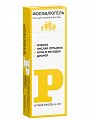 Купить фосфалюгель, гель для приема внутрь, саше 16г, 6 шт в Павлове