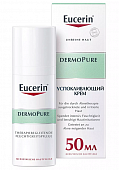 Купить eucerin dermopure (эуцерин) крем для лица для проблемной кожи успокаивающий 50 мл в Павлове