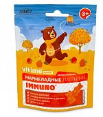 Купить vitime gummy (витайм) иммуно, пастилки жевательные со вкусом яблоко, 30 шт бад в Павлове