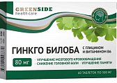 Купить green side (грин сайд) гинкго билоба 80 мг с глицином и витамином в 6, таблетки массой 300 мг 60 шт. бад в Павлове