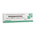 Купить преднизолон, мазь для наружного применения 0,5%, 15г в Павлове