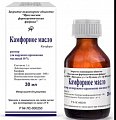 Купить камфорное масло, раствор для наружного применения 10%, флакон, 30мл в Павлове