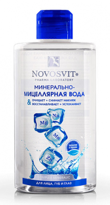 Купить novosvit (новосвит) минерально-мицеллярная вода для лица, губ и глаз, 460мл в Павлове