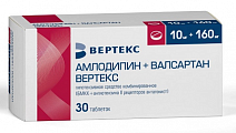 Купить амлодипин+валсартан вертекс, таблетки покрытые пленочной оболочкой 10мг + 160мг, 30 шт в Павлове
