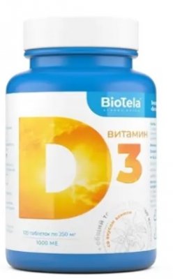Купить biotela (биотела) витамин д3, таблетки, 120 шт бад  в Павлове