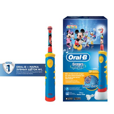 Купить oral-b (орал-би) электрическая зубная щетка mickey kids d10513к (тип 4733), 1 шт в Павлове