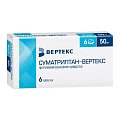 Купить суматриптан-вертекс, таблетки, покрытые пленочной оболочкой 50мг, 6 шт в Павлове