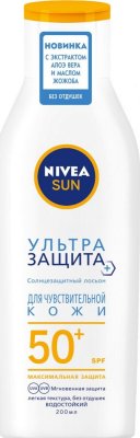 Купить nivea (нивея) sun кидс лосьон солнцезащитный ультра защита spf-50+ 200 мл в Павлове