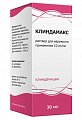 Купить клиндамакс, раствор для наружного применения 10мг/мл, флакон 30мл в Павлове