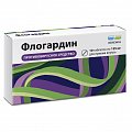 Купить флогардин, таблетки, покрытые пленочной оболочкой 125мг, 10 шт в Павлове