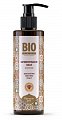 BioZone (БиоЗон), масло для душа парфюмированное, 250 мл