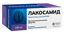 Купить лакосамид, таблетки покрытые пленочной оболочкой 150 мг, 56 шт в Павлове