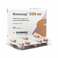 Купить флексид, таблетки, покрытые пленочной оболочкой 500мг, 14 шт в Павлове
