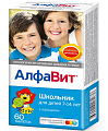 Купить алфавит школьник, таблетки 60 шт бад в Павлове
