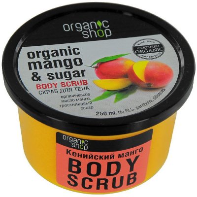 Купить organic shop (органик) скраб для тела кенийский манго 250 мл в Павлове