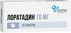 Купить лоратадин, таблетки 10мг, 10 шт от аллергии в Павлове