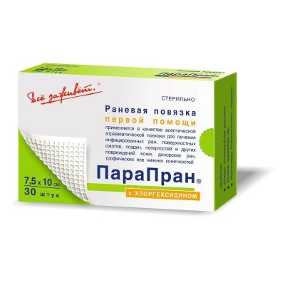 Купить парапран, повязка с хлоргексидином 7,5см х10см, 30 шт в Павлове
