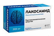 Купить лакосамид, таблетки покрытые пленочной оболочкой 200 мг, 56 шт в Павлове