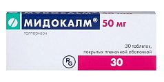 Купить мидокалм, таблетки, покрытые пленочной оболочкой 50мг, 30шт в Павлове