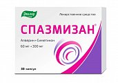 Купить спазмизан, капсулы 60 мг + 300 мг, 30 шт в Павлове