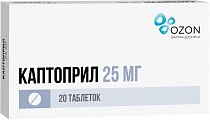 Купить каптоприл, таблетки 25мг, 20 шт в Павлове