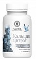 Купить кальций цитрат крымский пантика, таблетки 500мг, 120 шт бад в Павлове