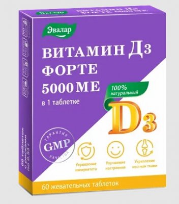 Купить витамин д3 форте 5000ме эвалар, таблетки жевательные 60 шт бад в Павлове