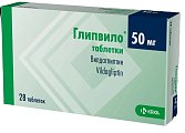 Купить глипвило, таблетки, 50 мг 28 шт. в Павлове