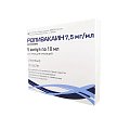 Купить ропивакаин, раствор для инъекций 7,5мг/мл, ампула 10мл 5 шт в Павлове