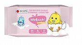 Купить watashi (ваташи) салфетки влажные для детей 0+, 54шт в Павлове