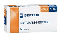 Купить кветиапин-вертекс, таблетки, покрытые пленочной оболочкой 100мг, 60 шт в Павлове