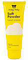 Holly Polly (Холли Полли) крем для рук Soft Powder, 75мл