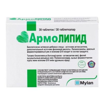 Купить армолипид, таблетки 30 шт бад в Павлове