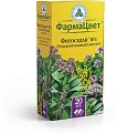 Купить сбор фитоседан №3 (сбор успокоительный), фильтр-пакеты 2г, 20 шт в Павлове