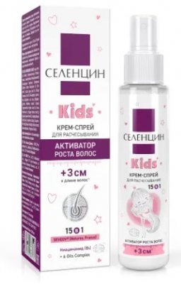 Купить селенцин kids крем-спрей 15в1 активатор роста волос детский, 100мл в Павлове