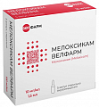 Купить мелоксикам-велфарм, раствор для внутримышечного введения 10мг/мл, ампула 1,5мл 5шт в Павлове