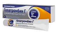 Купить гепатромбин г, мазь для ректального и наружного применения (65ме+30мг+2,233мг)/г, 20г в Павлове