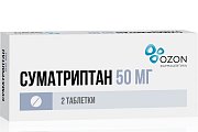 Купить суматриптан, таблетки, покрытые пленочной оболочкой 50мг, 2шт в Павлове