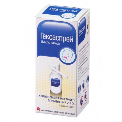 Купить гексаспрей, аэрозоль для местного применения 2,5%, флакон 30г в Павлове