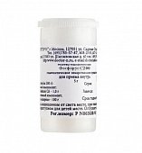 Купить фосфорус 200с гомеопатический монокомпонентный препарат природного происхождения, гранулы 5г в Павлове